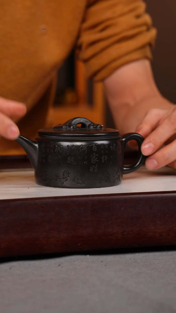 【闪购商品】紫砂茶壶石黄 汉瓦 百家姓