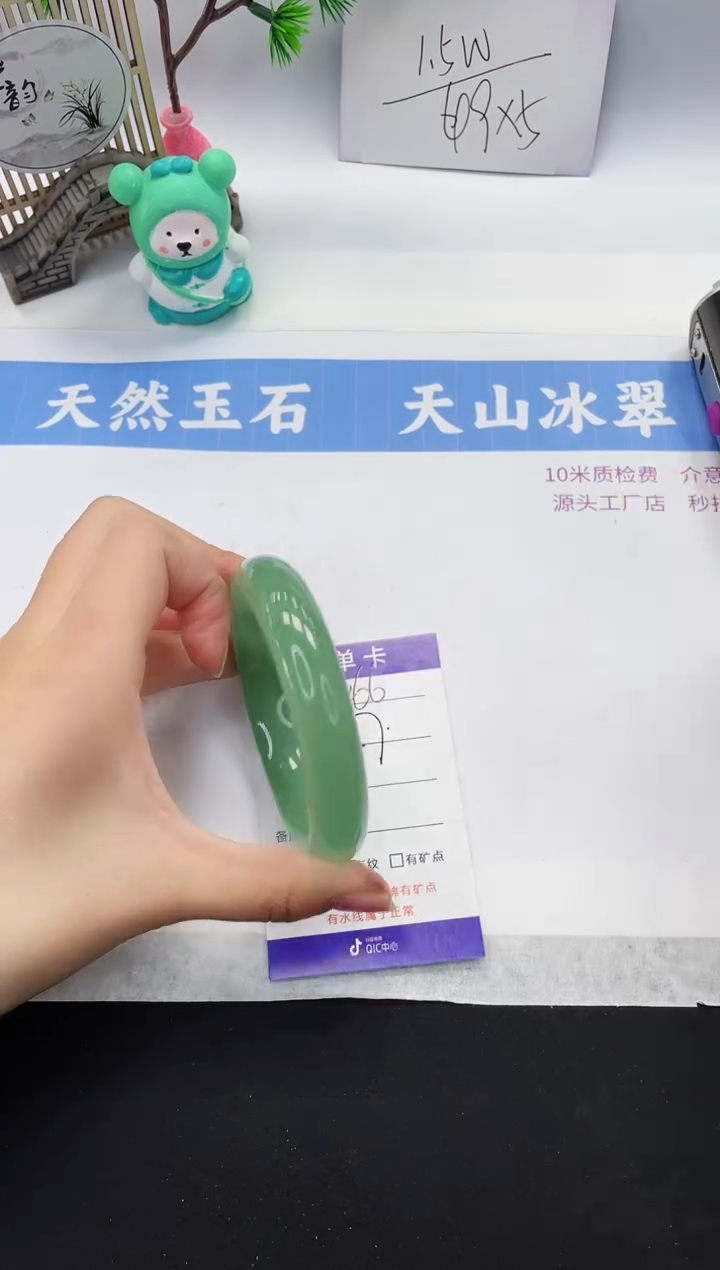 【闪购商品】石英质玉手镯未镶嵌D266-57+