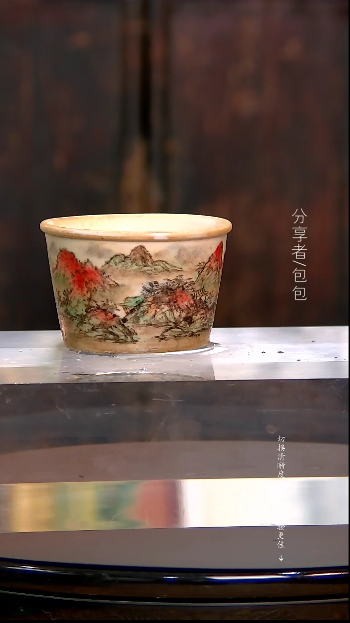 【闪购商品】················