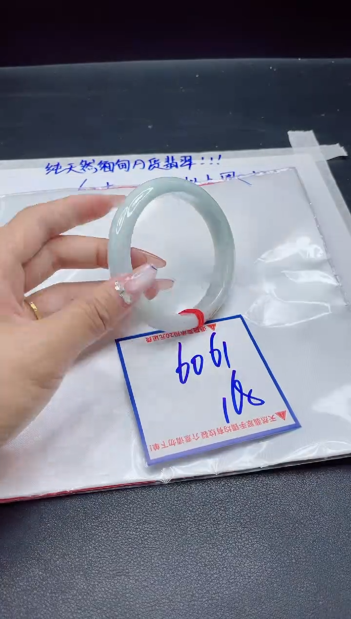 【闪购商品】翡翠手镯未镶嵌我