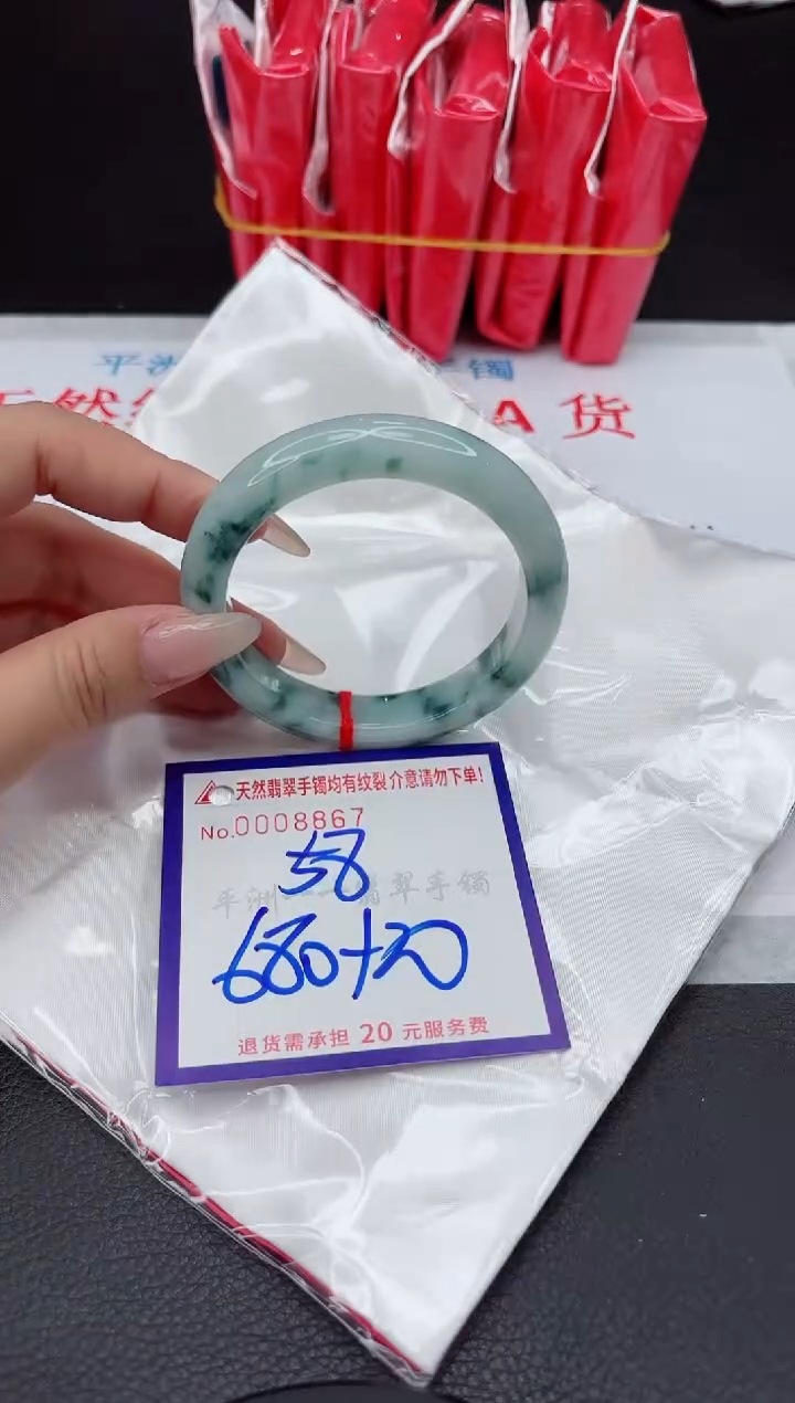 【闪购商品】翡翠手镯未镶嵌111111111111111