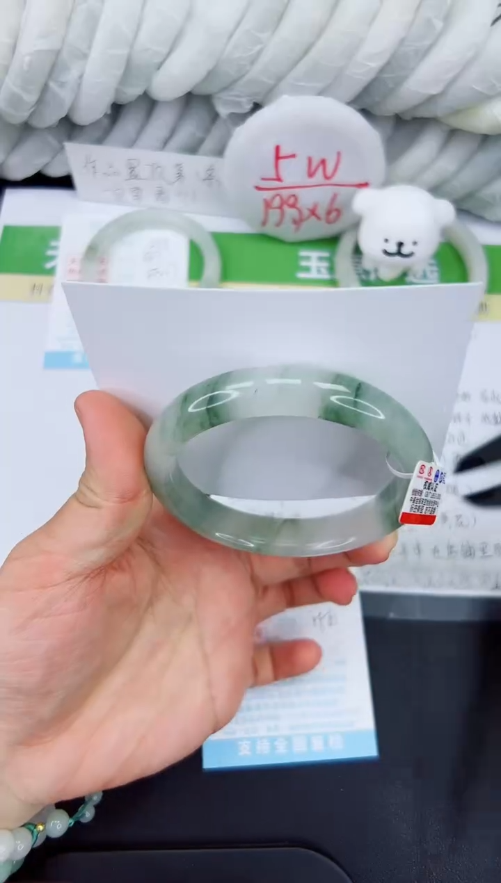 【闪购商品】石英质玉手镯未镶嵌280-60.2