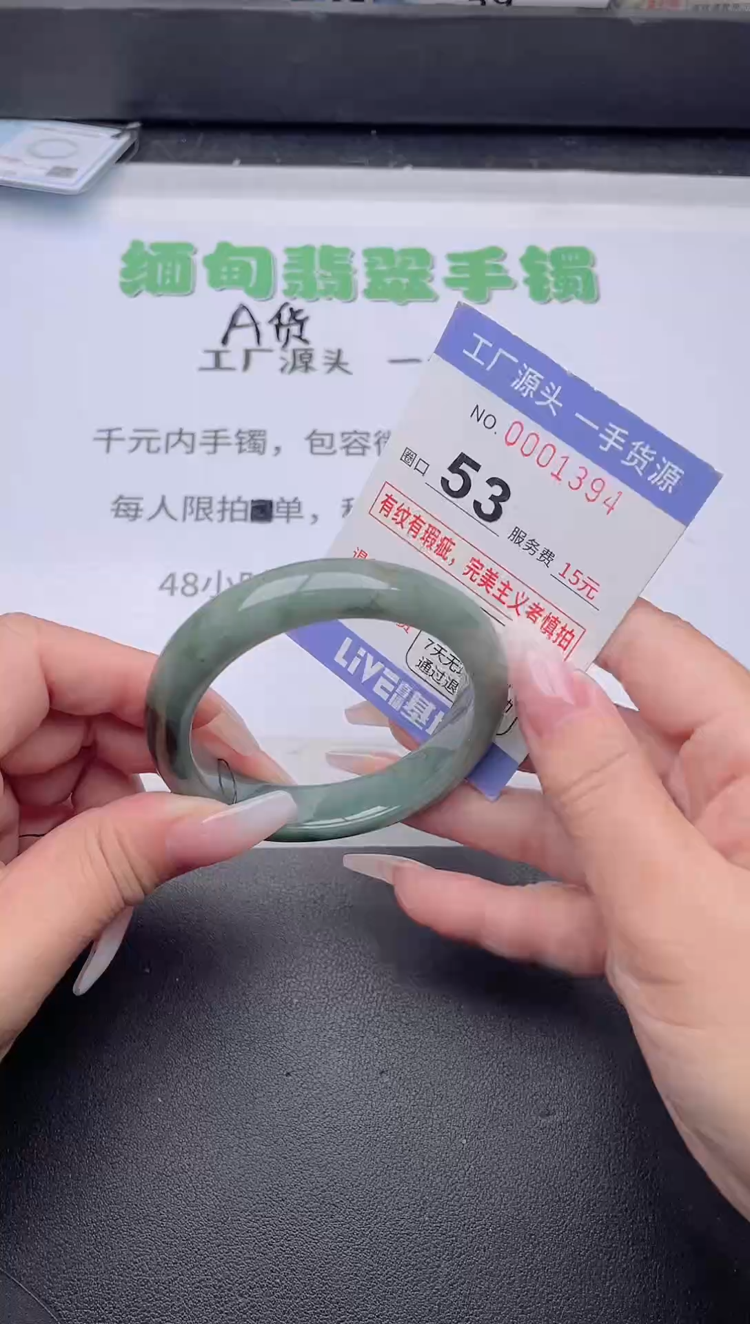 未镶嵌手镯翡翠翡翠手镯未镶嵌7