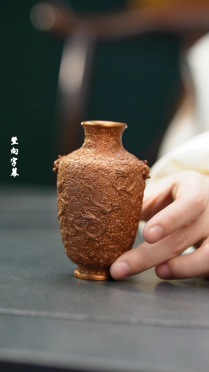 【闪购商品】八龙瓶-10