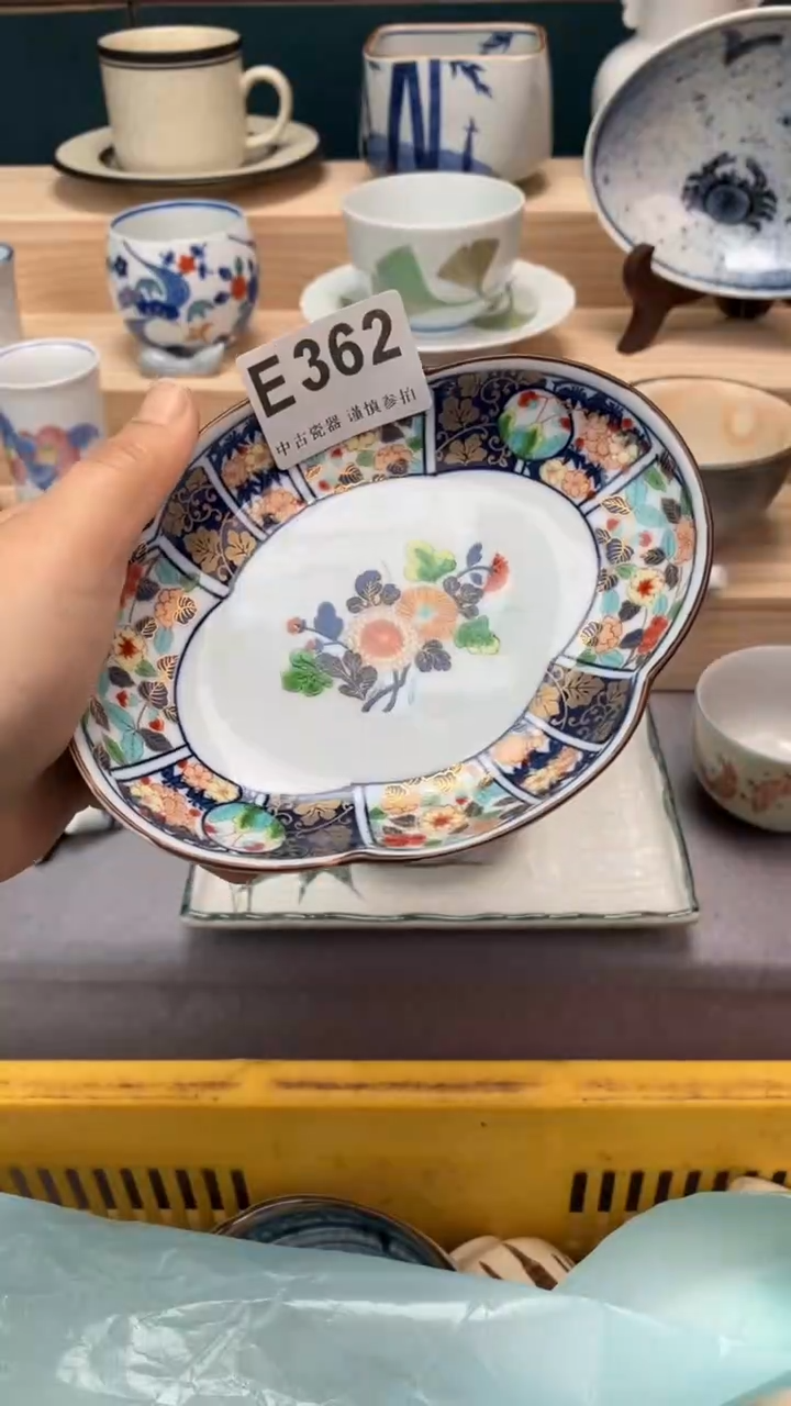 【闪购商品】瓷片E362  祝您开心 祝您暴富