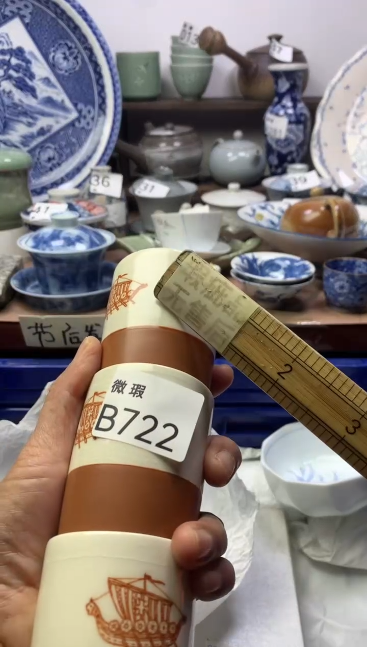 【闪购商品】瓷片明雅阁工艺品店