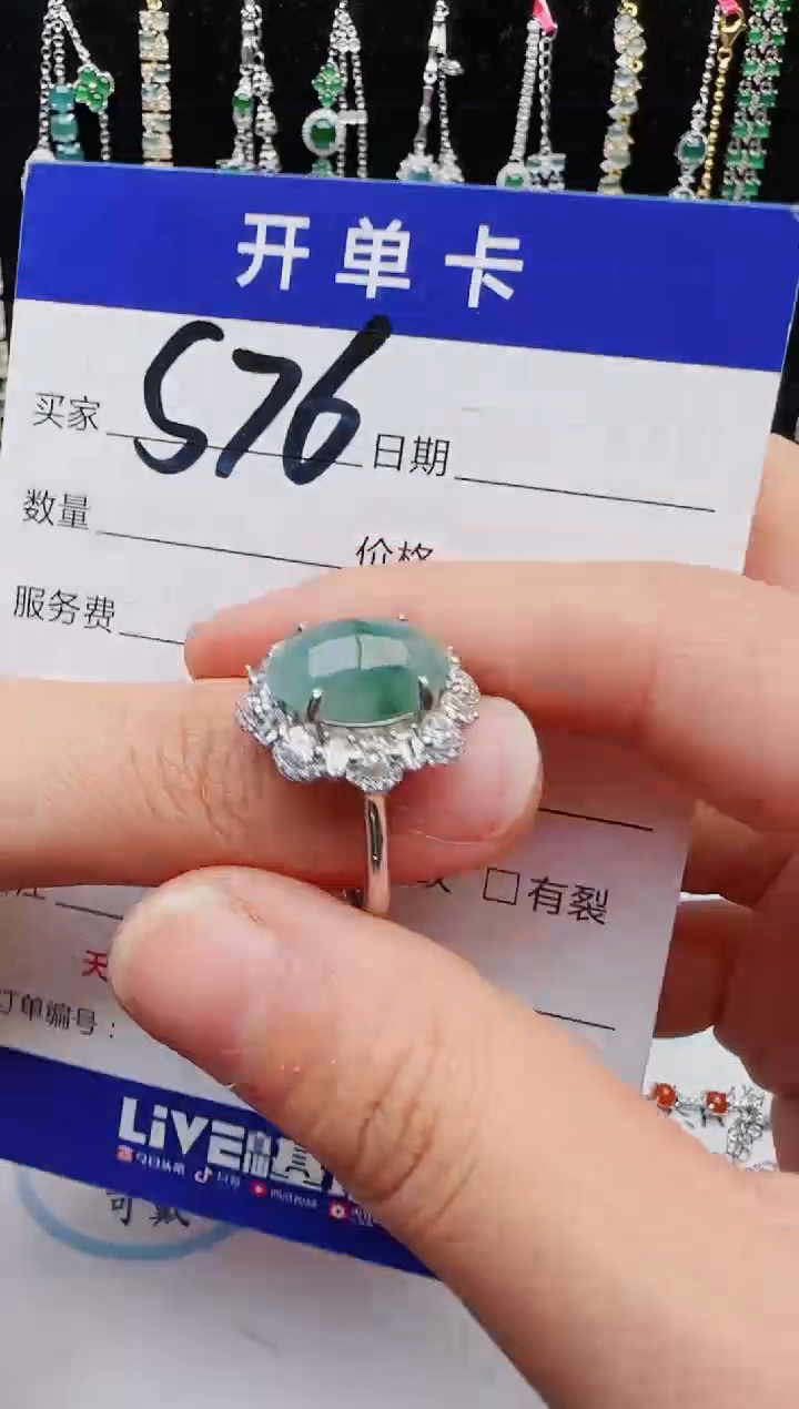 【闪购商品】翡翠戒指银S925镶嵌2222
