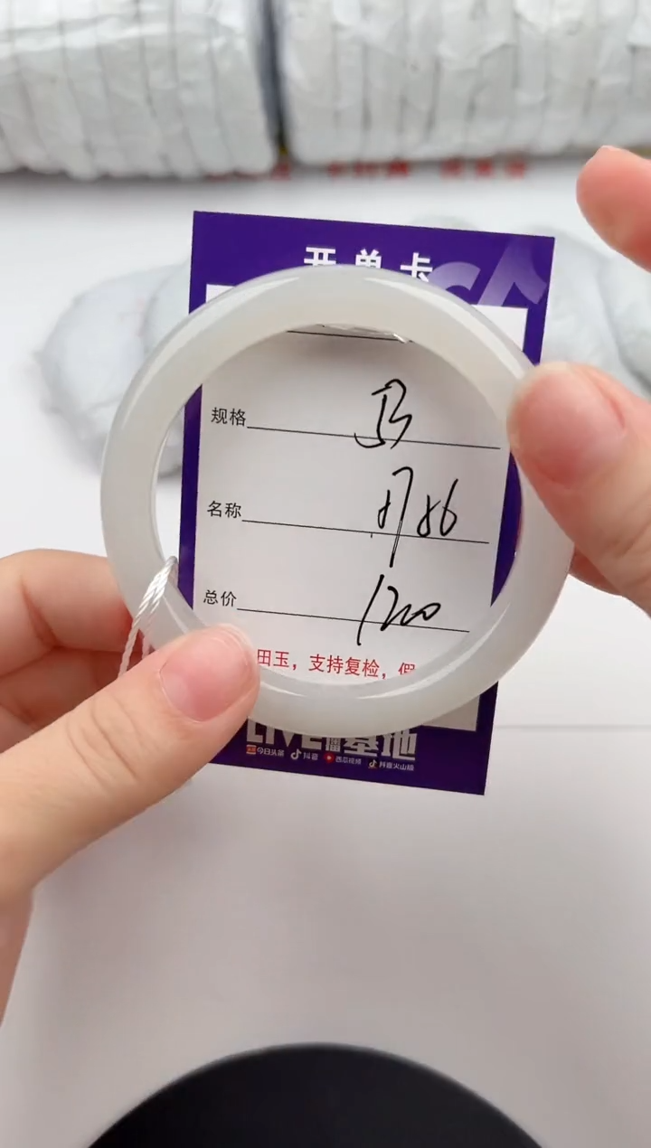 【闪购商品】和田玉手镯未镶嵌53颜色微差无瑕