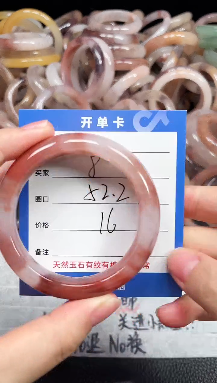 未镶嵌石英质玉手镯8