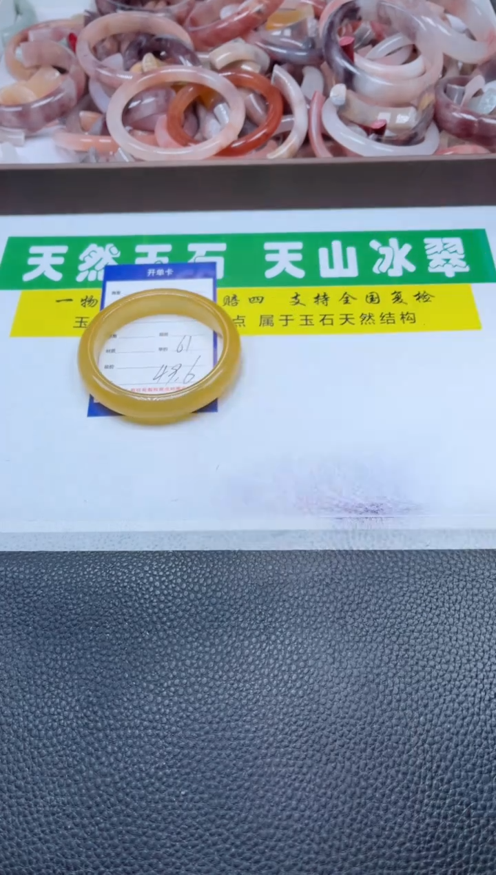 【闪购商品】石英质玉手镯未镶嵌469-61