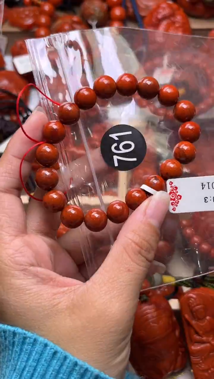 【闪购商品】南红玛瑙珠宝奇石未镶嵌761-10+