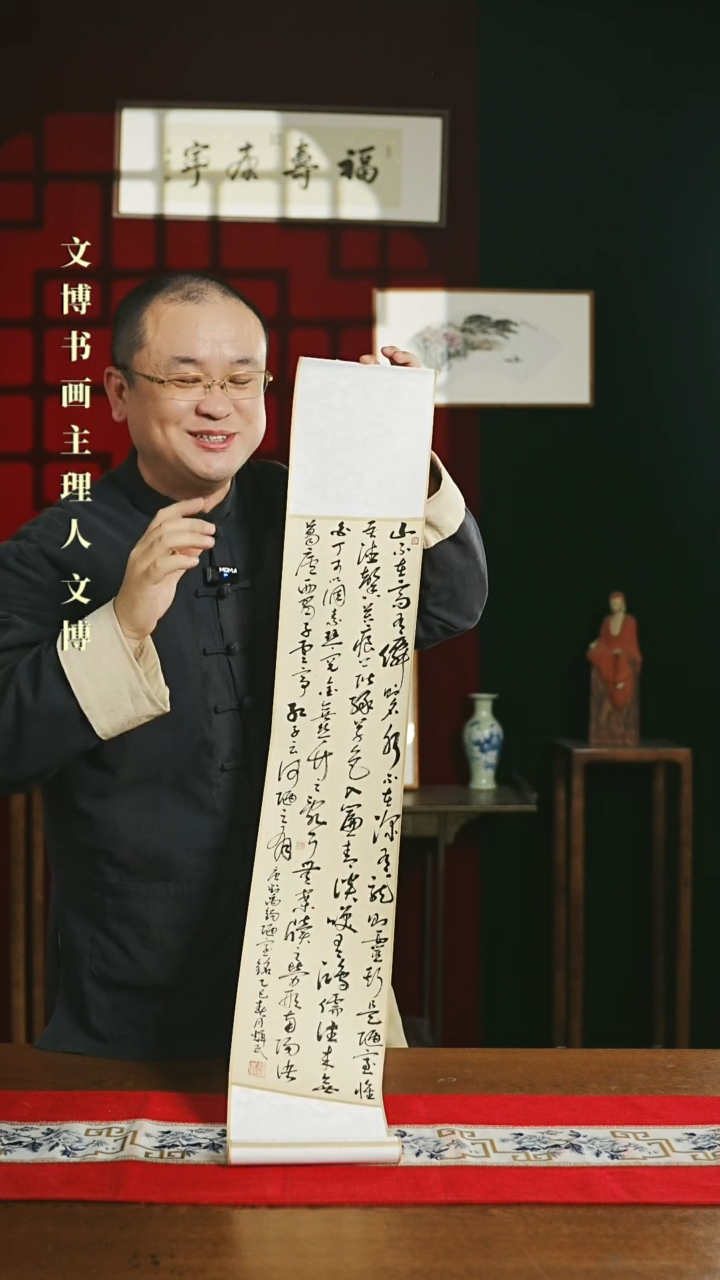 【闪购商品】书法书法卷轴17*110仿古陋室铭5