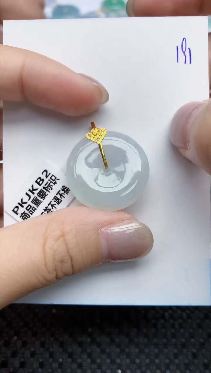 【闪购商品】翡翠颈饰18K金镶嵌天然翡翠A货