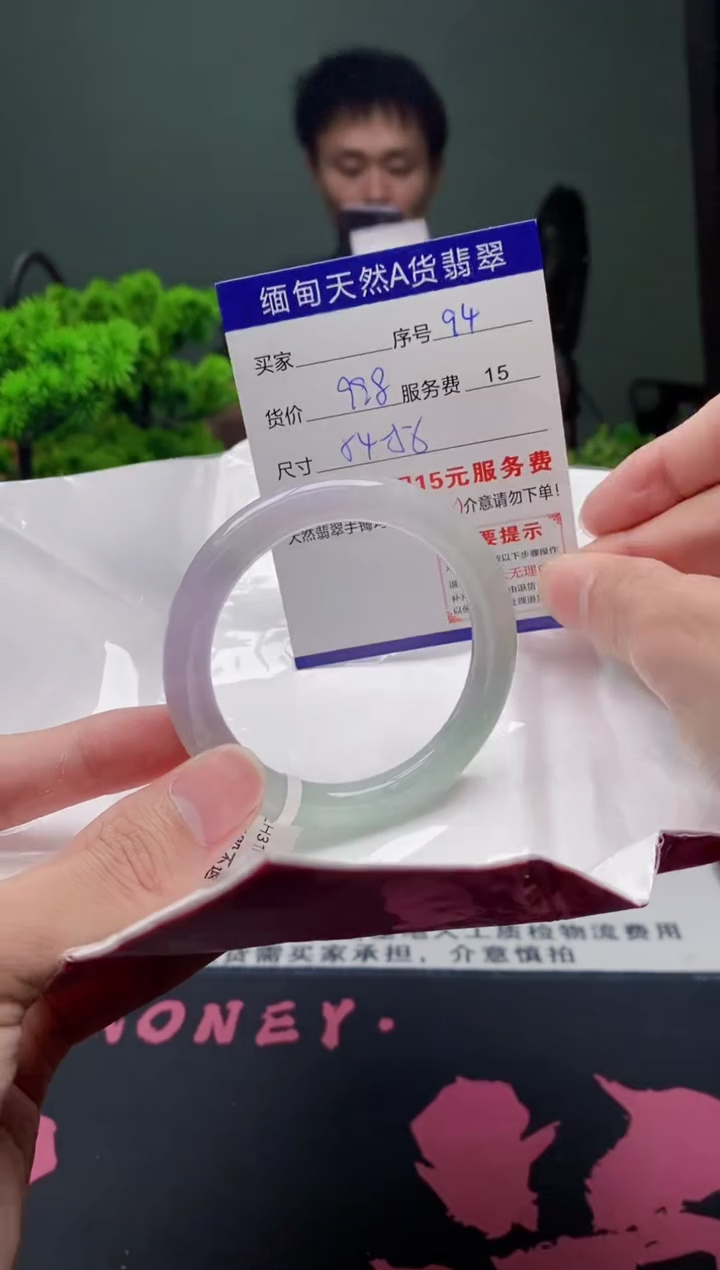 翡翠手镯未镶嵌94缅甸天然A货翡翠需包容瑕疵，介意慎拍