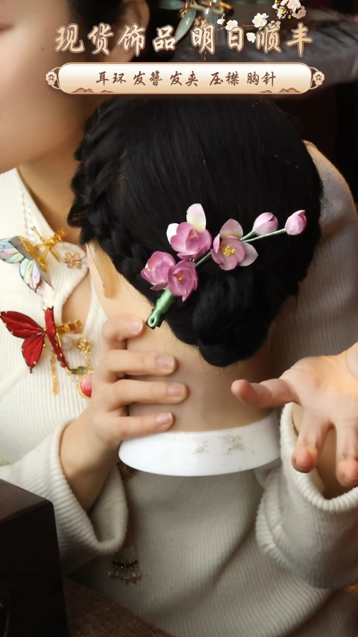 【闪购商品】刺绣纯手工非遗国风饰品