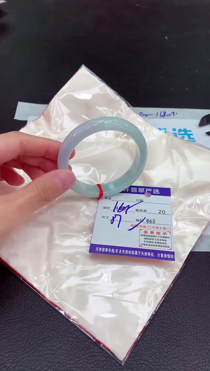 翡翠未镶嵌手镯1111111111111