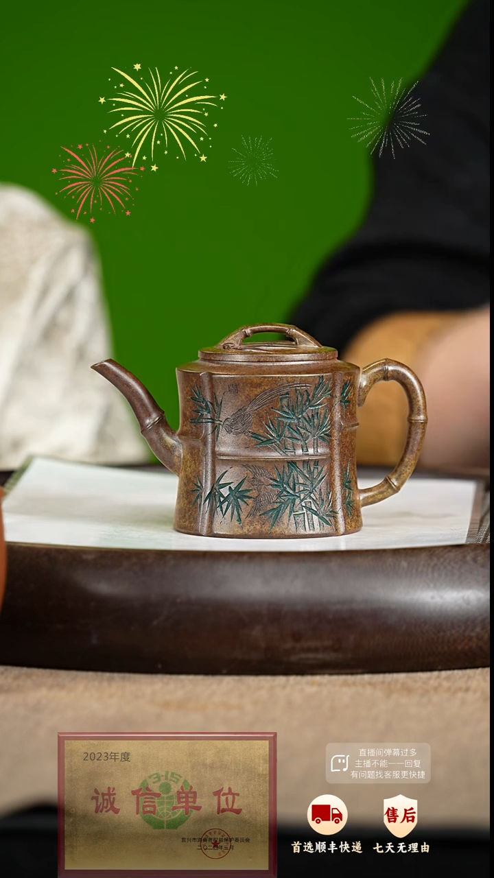 【闪购商品】紫砂茶壶24 紫砂茶壶