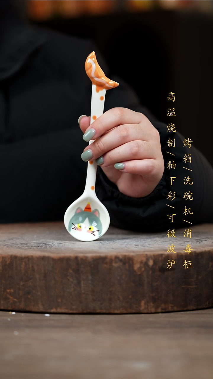 瓷片景德镇高温釉下彩（食品级）