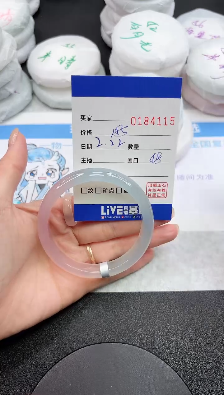 【闪购商品】玛瑙/玉髓手镯未镶嵌4115