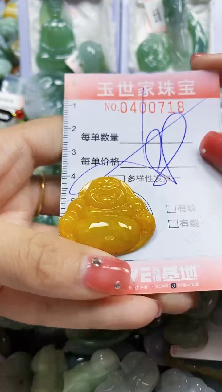 颈饰未镶嵌翡翠闪购0400718多样性发其一