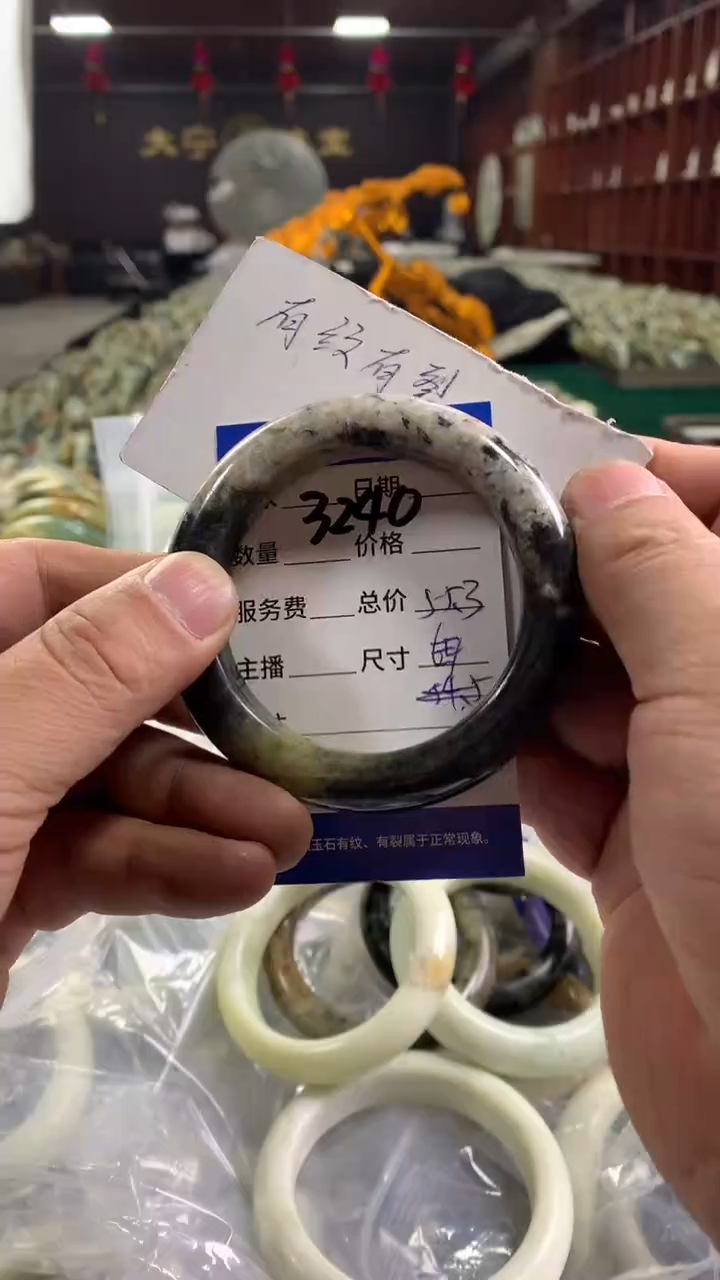 未镶嵌蛇纹石玉手镯3240