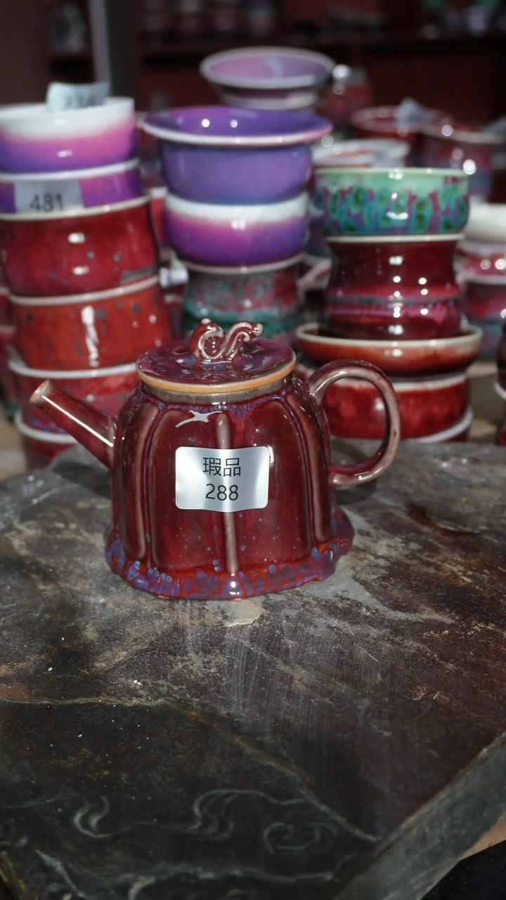 摆件陶精品窑变钧瓷茶器