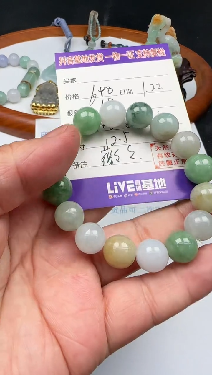 【闪购商品】翡翠颈饰未镶嵌111111111111