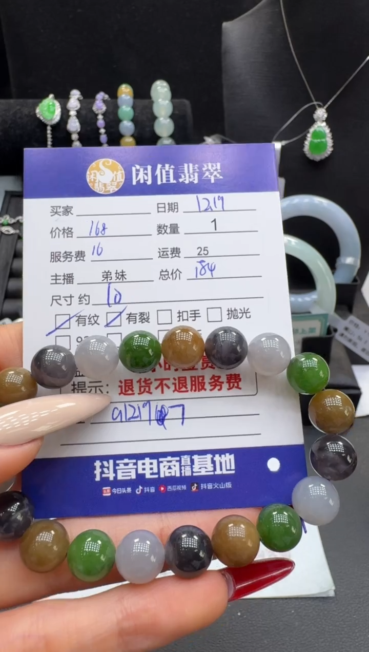 未镶嵌手串和田玉和田玉珠串