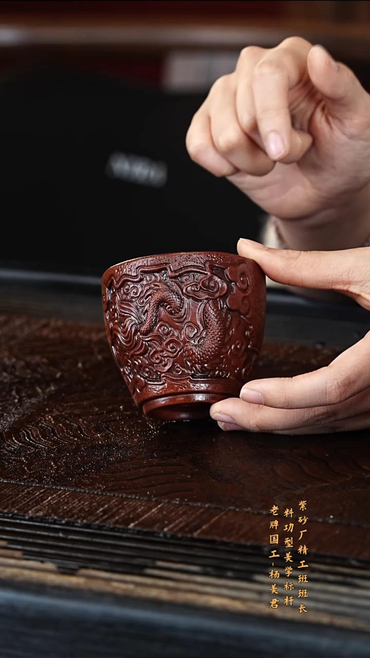 宜兴紫砂团团紫砂精选主人杯