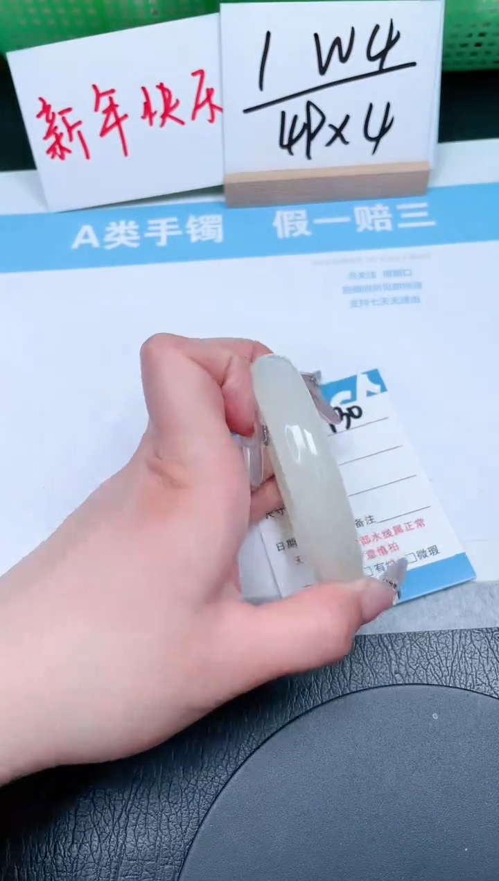 【闪购商品】石英质玉手镯未镶嵌130-57