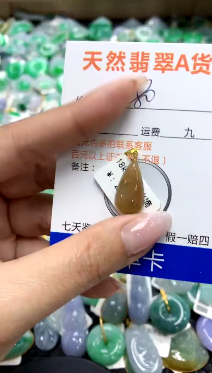 翡翠18K金镶嵌颈饰11111111111111111