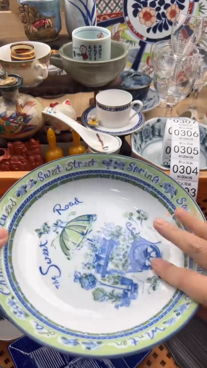 301默认微瑕，满20元包邮