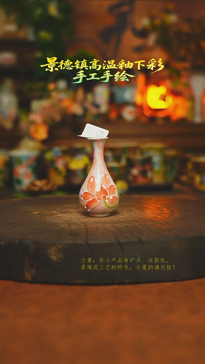 素简暖陶集手作434