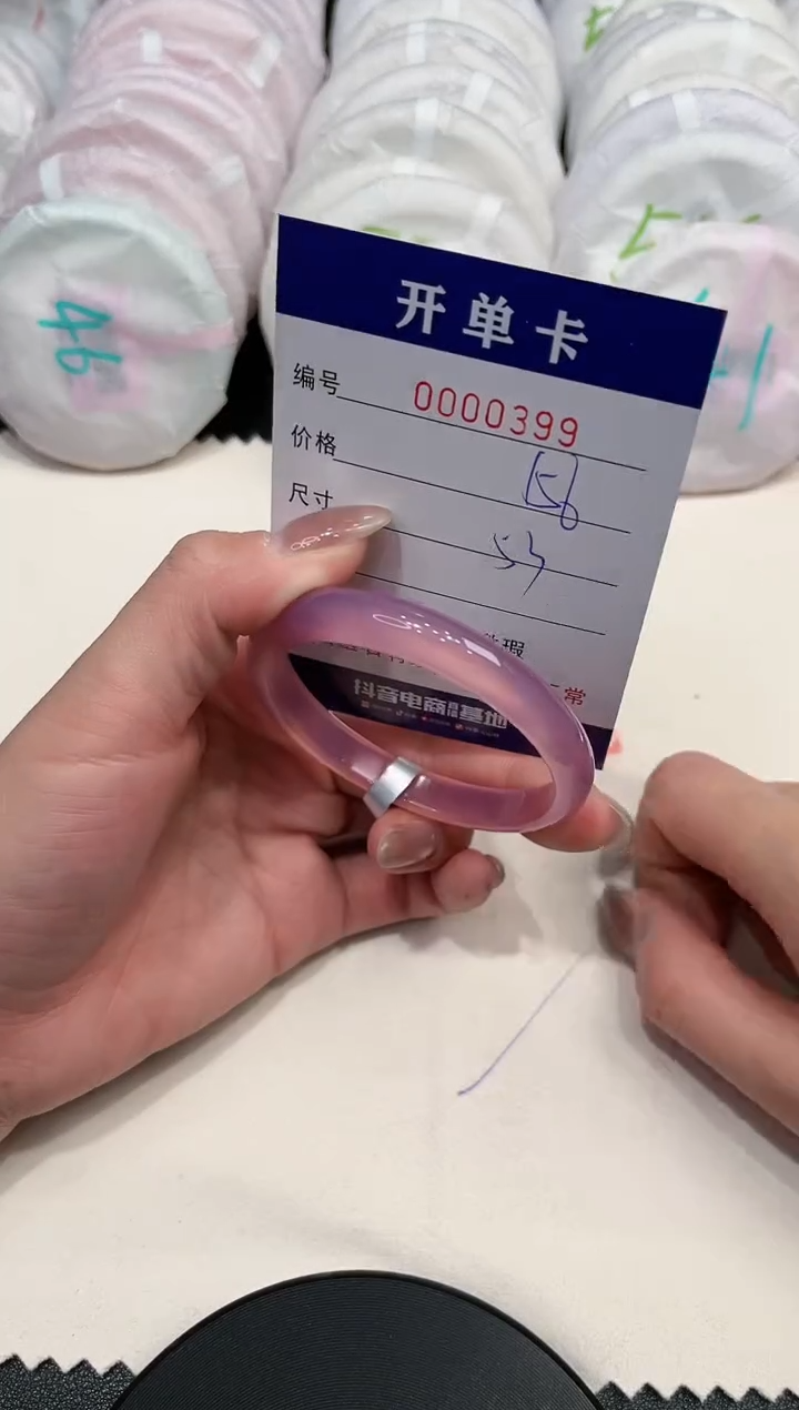 【闪购商品】玛瑙/玉髓手镯未镶嵌399