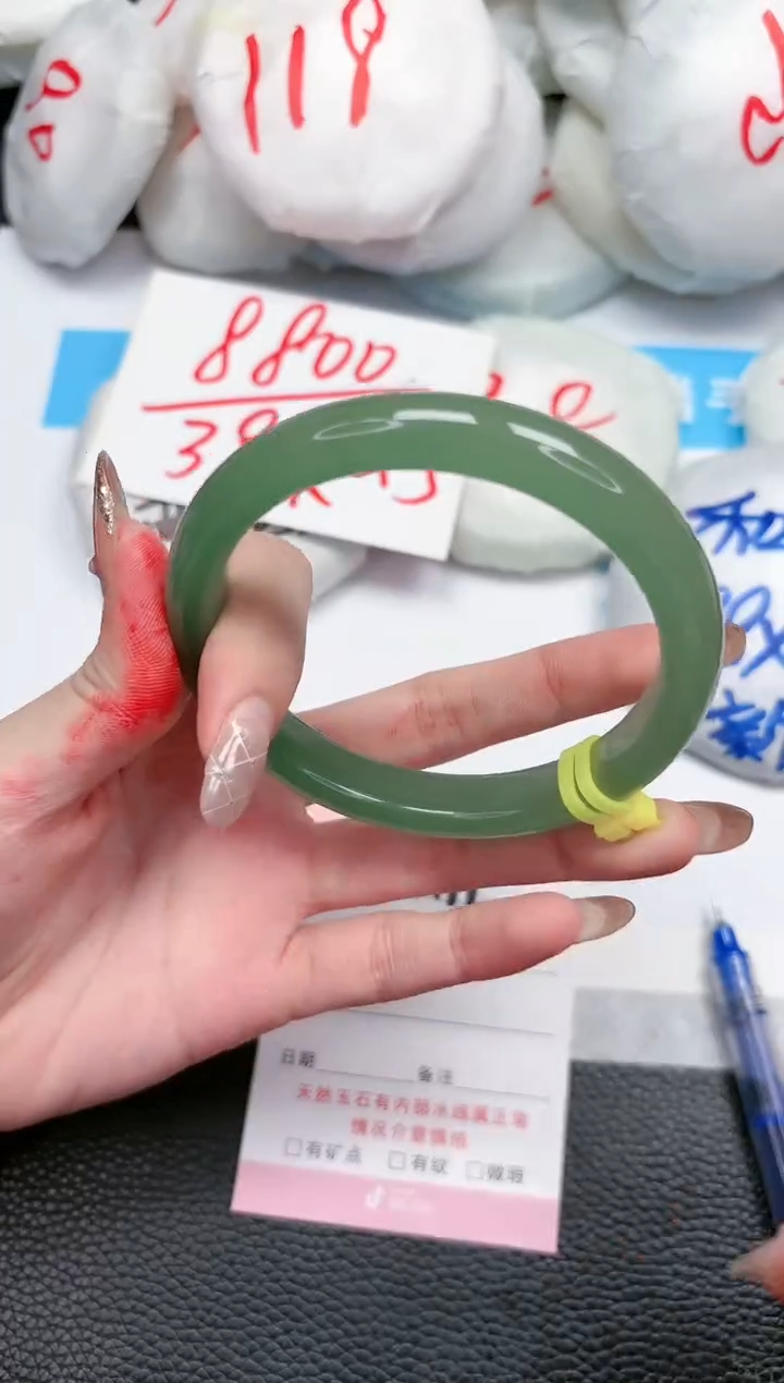 【闪购商品】石英质玉手镯未镶嵌199-63