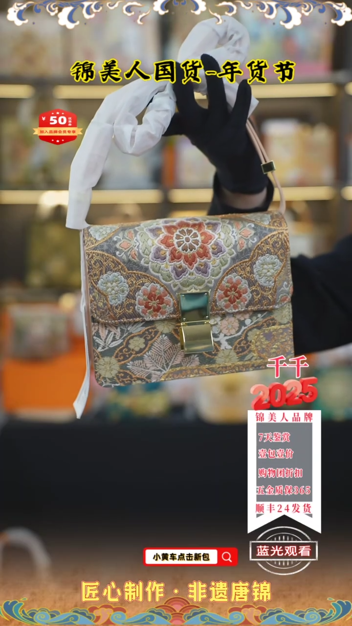 【闪购商品】织绣千千小年福利专场 按扣风琴65