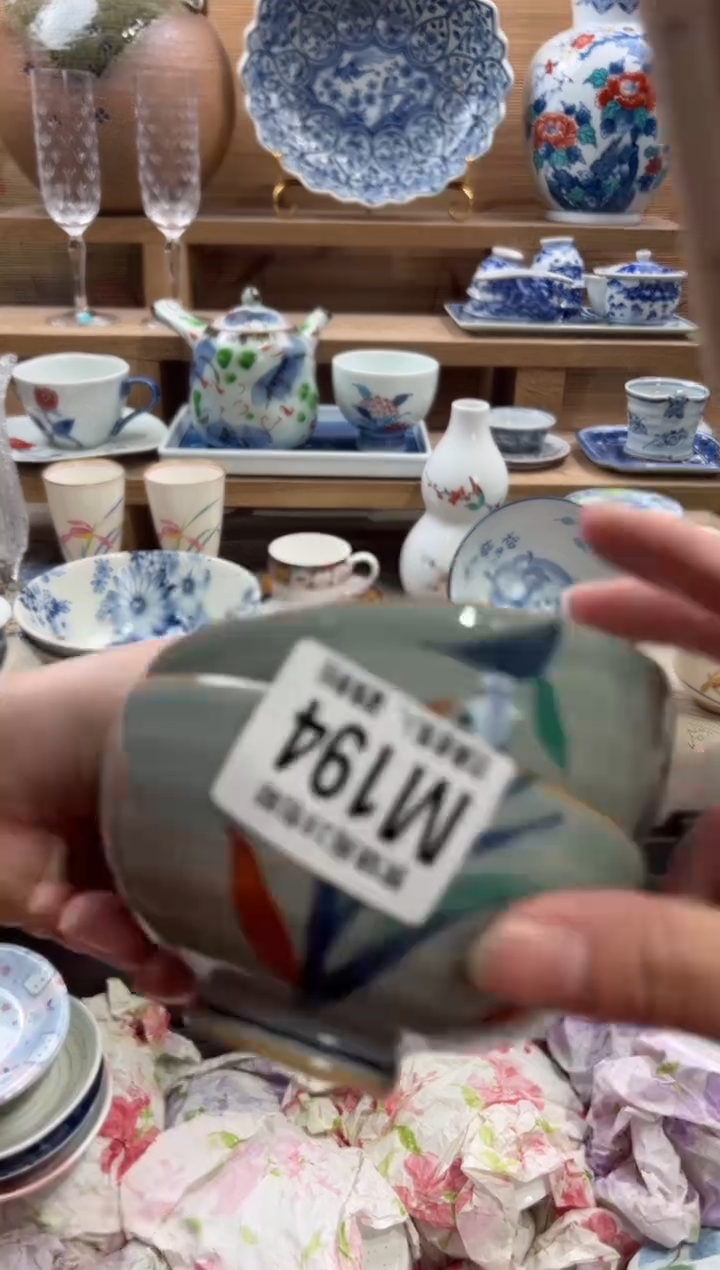 瓷片吉**杨      M194