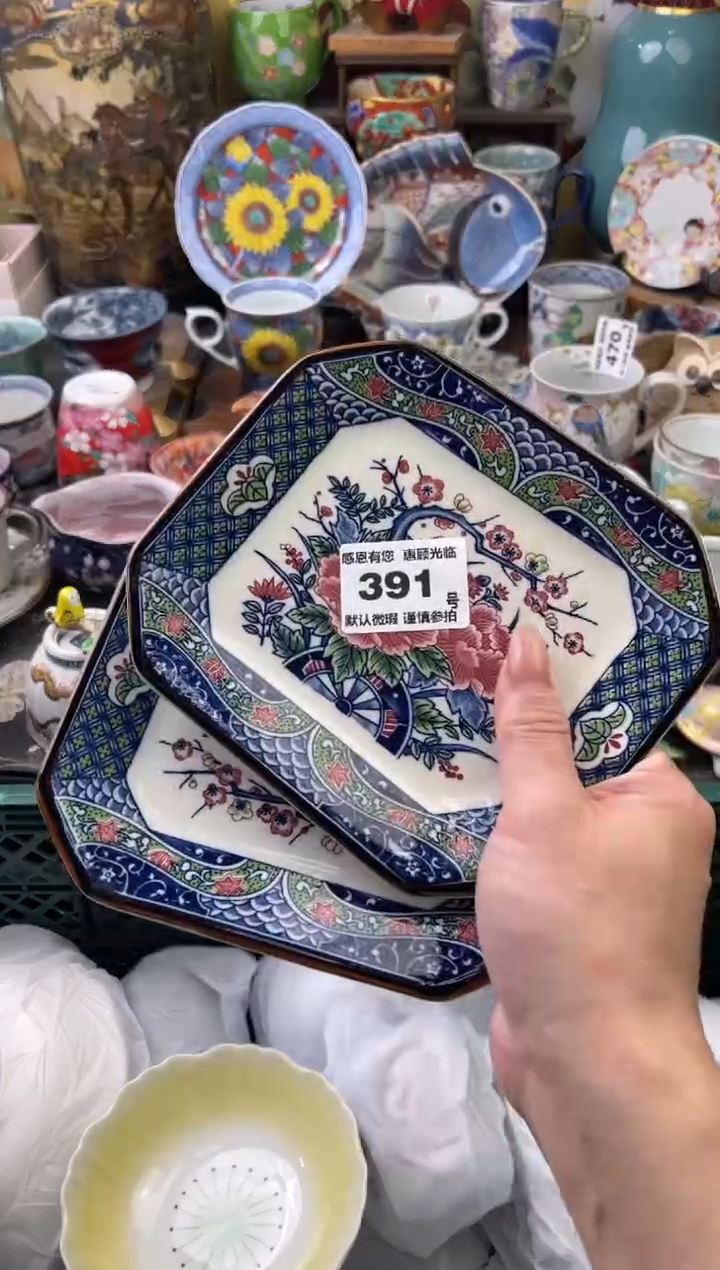 瓷片?****n391号六六工艺品瓷器