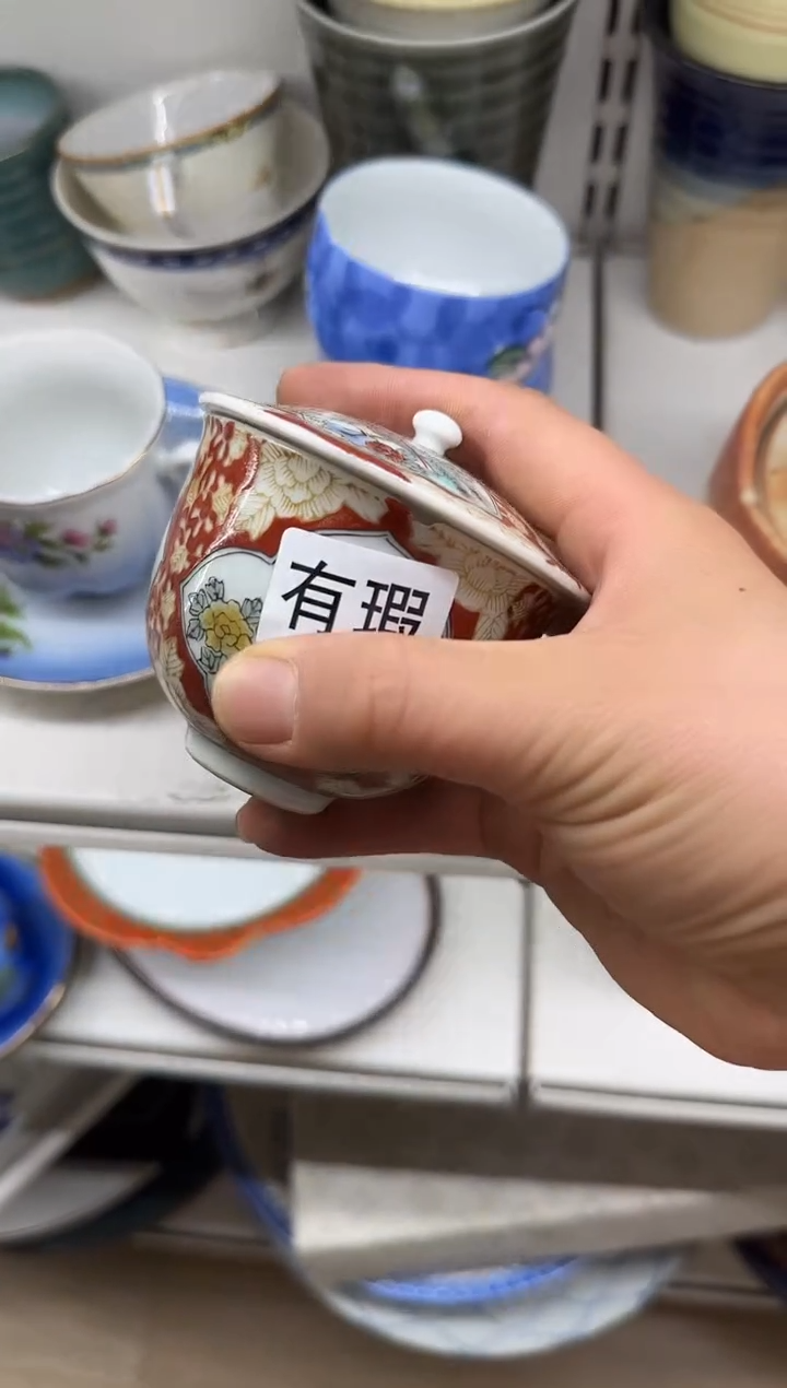 1祁*易碎品瓷器瓷器瓷器