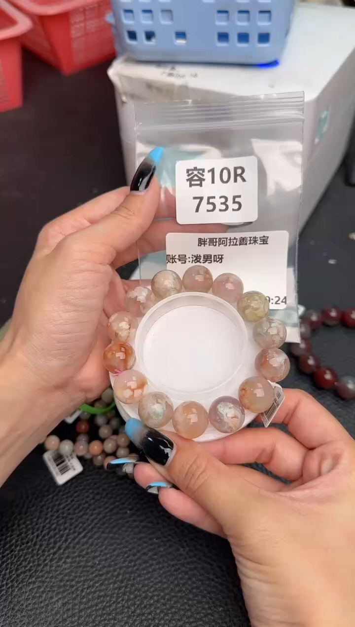 【闪购商品】石英质玉手链未镶嵌10R7535