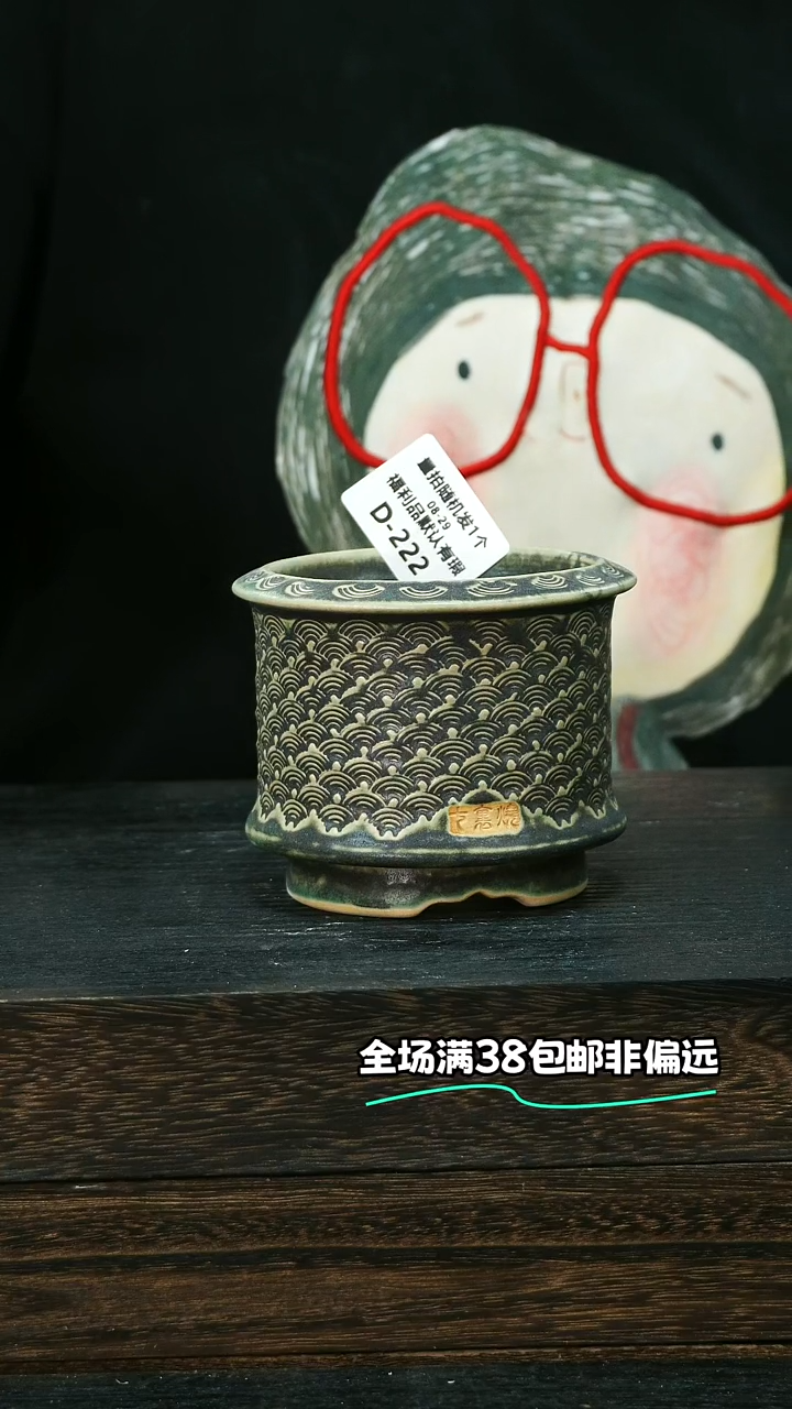 七里烧默认微瑕8-29-222-8