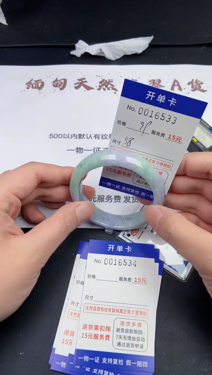 【闪购商品】翡翠手镯未镶嵌16533图片哪支发货哪支