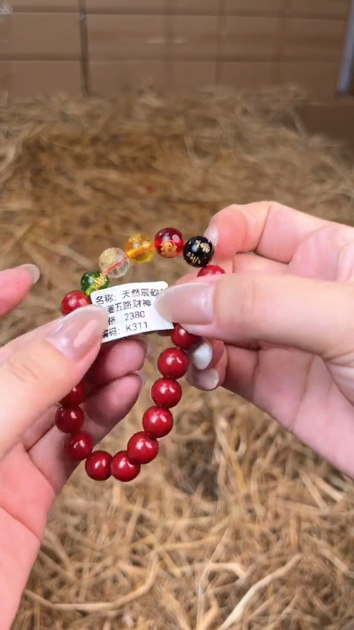 捧月文创福利闪购商品无礼盒