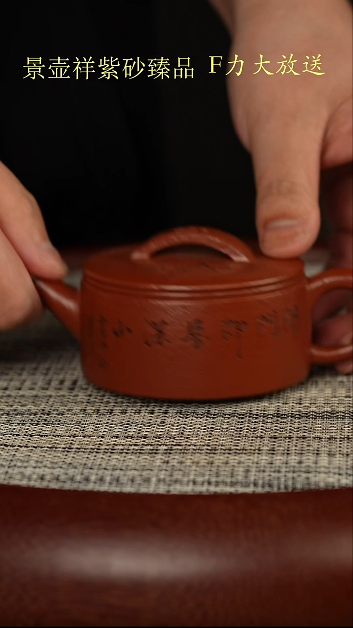 茶壶紫砂龙眼鹅黄朱泥  汉瓦