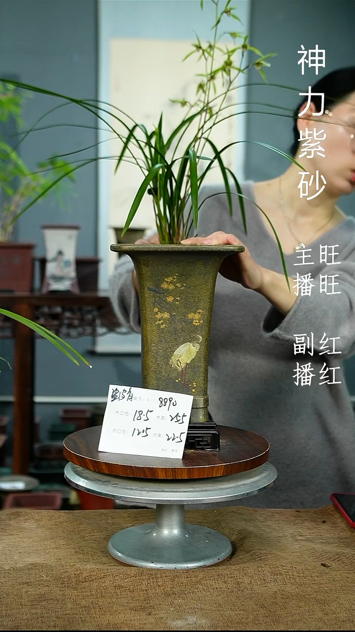 紫砂花盆8890+S紫砂花盆紫砂