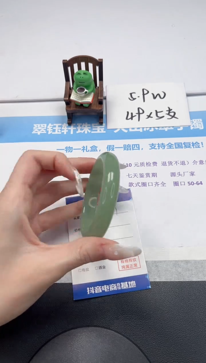 【闪购商品】石英质玉手镯未镶嵌V231-56.3