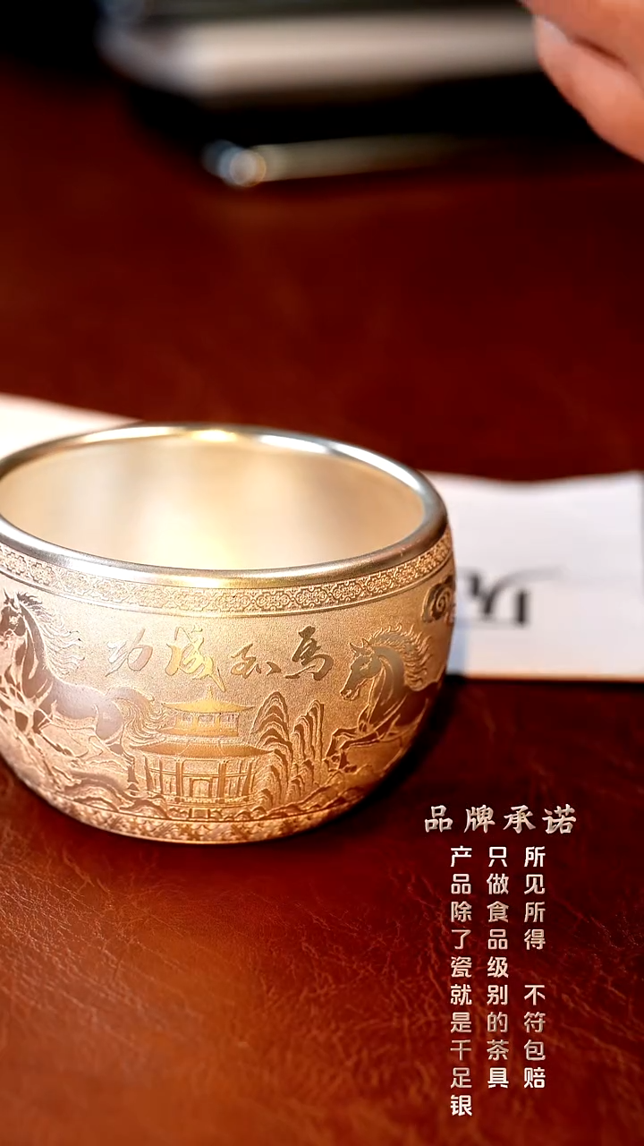 马到功成主人杯....