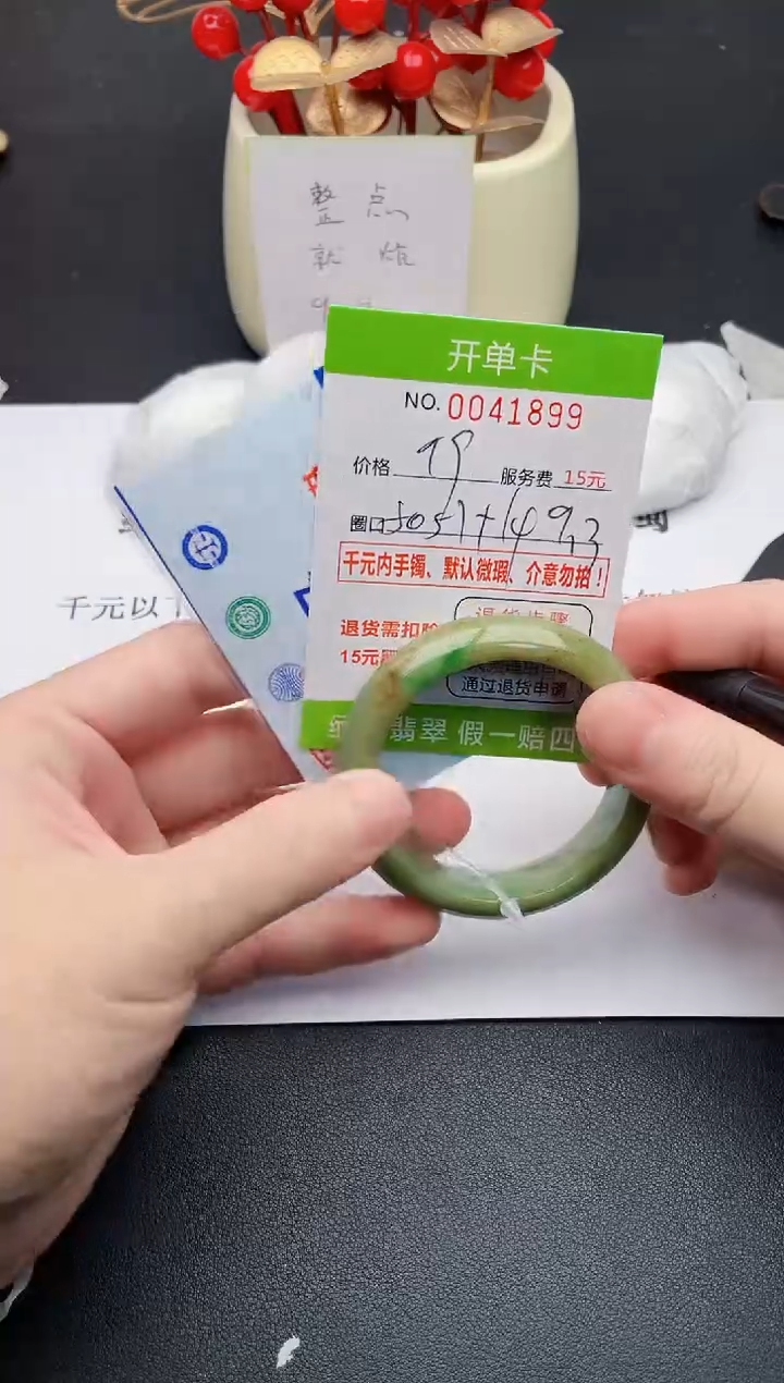 【闪购商品】翡翠手镯未镶嵌99天然缅甸A货