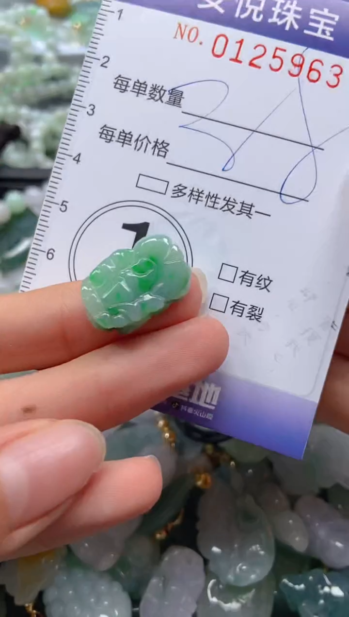 【闪购商品】翡翠颈饰未镶嵌闪购0125963