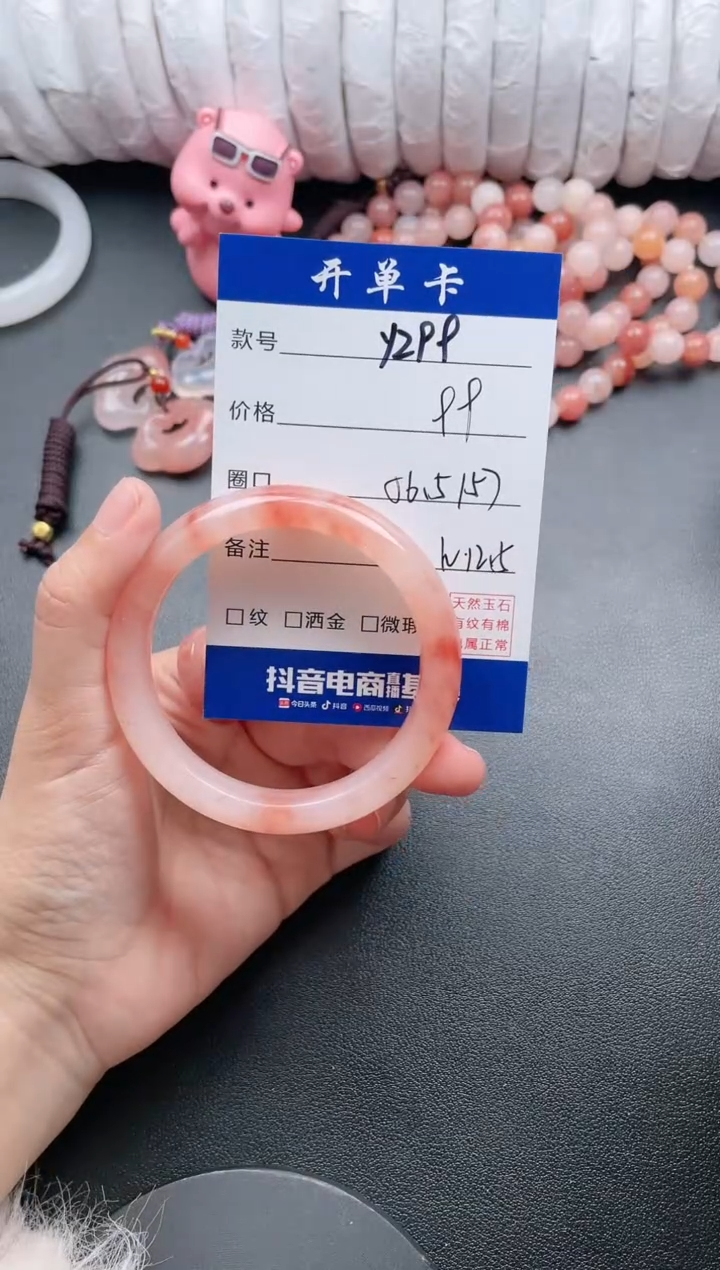 【闪购商品】石英质玉手镯未镶嵌Y299